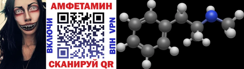 АМФЕТАМИН VHQ Кинель