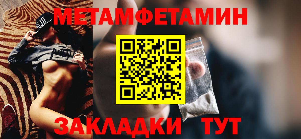 Amphetamine  Amphetamine  Вход с VPN  Кинель  АМФЕТАМИН Premium 