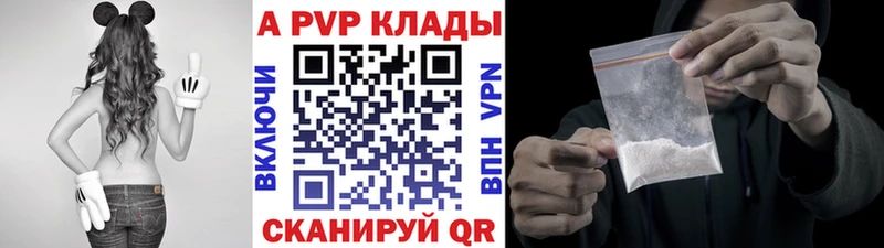 дарк нет телеграм  Кинель  Alpha PVP СК КРИС 
