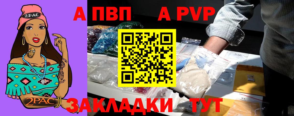 А ПВП СК Кинель