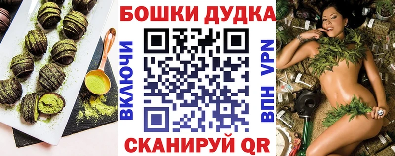 Canna-Cookies конопля  mega онион  Кинель 