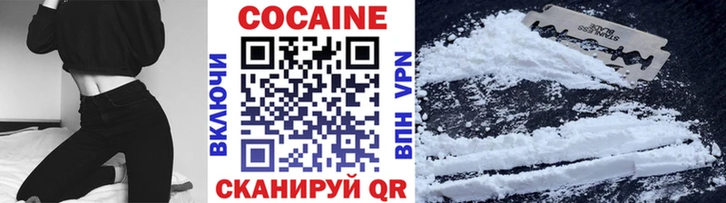 закладки Кинель Кокаин Колумбийский