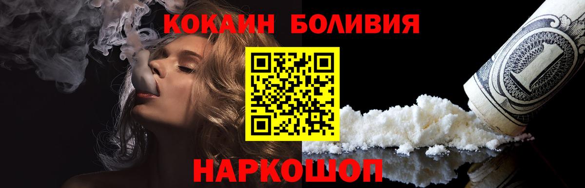 Альфа ПВП СОЛЬ   Каннабис  АМФ   Героин  Кинель  Меф МЯУ МЯУ   Бошки Шишки  Cocaine 