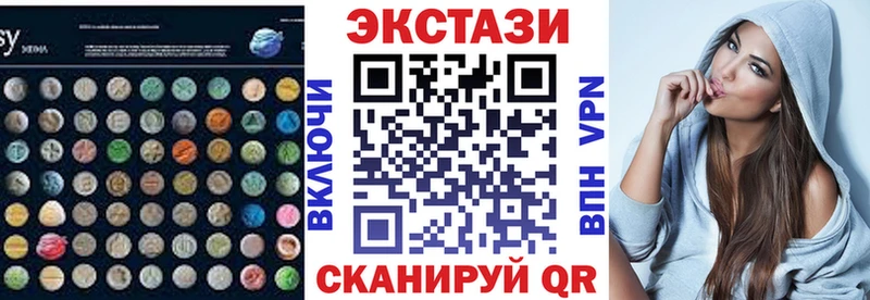 купить наркоту  Кинель  ЭКСТАЗИ бентли 