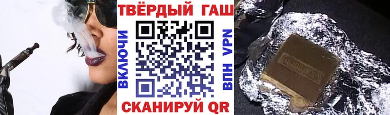 наркошоп  Кинель  ГАШИШ индика сатива 