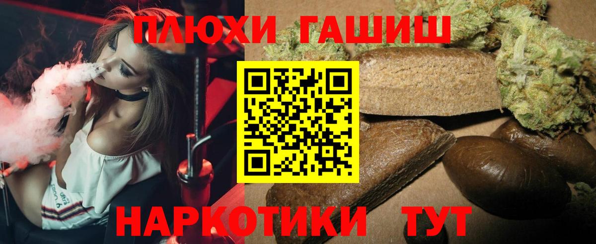 ГАШ гарик Кинель