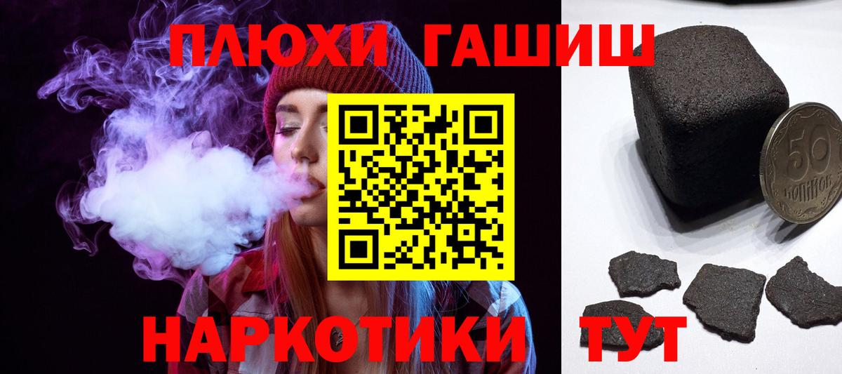 Гашиш Ice-O-Lator  Гашиш AMNESIA HAZE  Кинель 