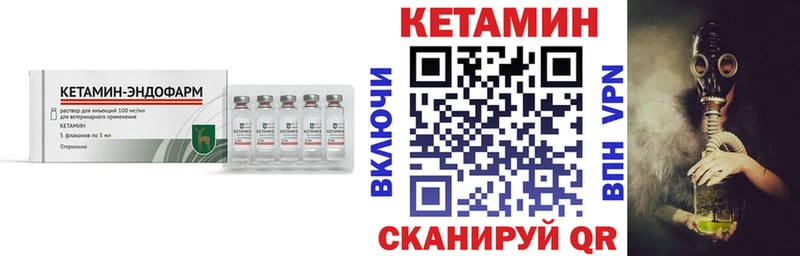 купить наркоту  Кинель  Кетамин VHQ 