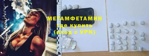 спайс Михайловка