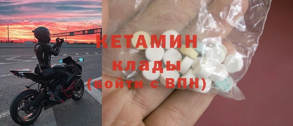 спайс Михайловка