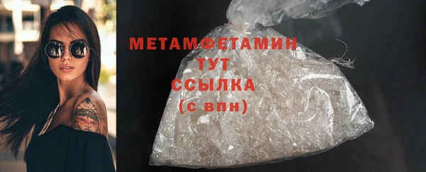 бошки Мегион