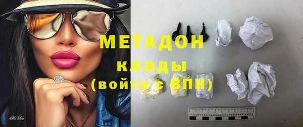 герыч Медногорск