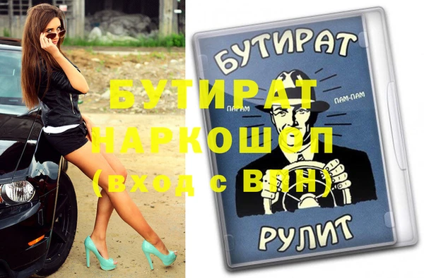 бошки Мегион