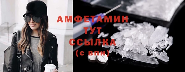 герыч Медногорск