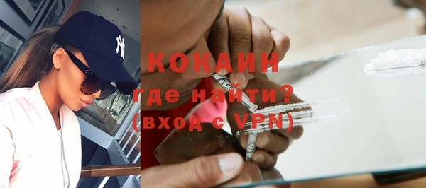 скорость mdpv Магас