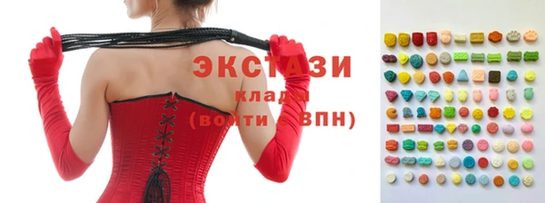 МДМА Михайловск