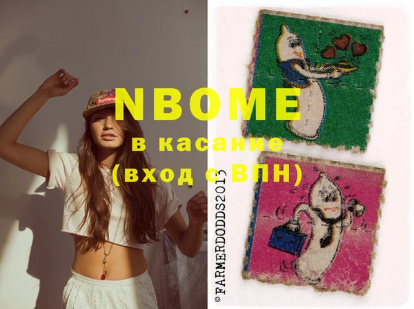 МДМА Михайловск