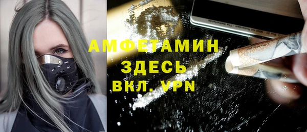 спайс Михайловка