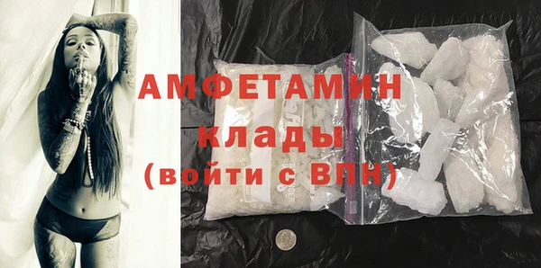 МДМА Михайловск