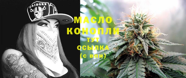 герыч Медногорск