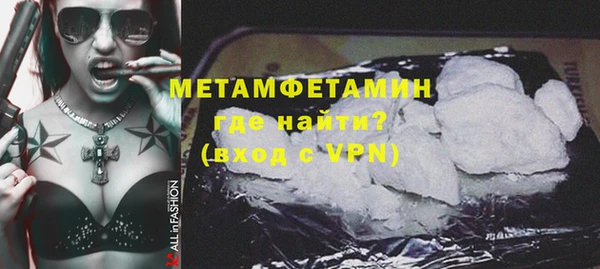 герыч Медногорск
