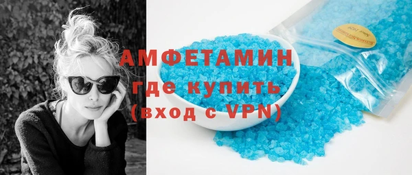 МДМА Михайловск