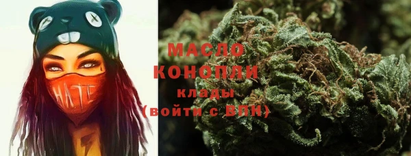 марихуана Ветлуга