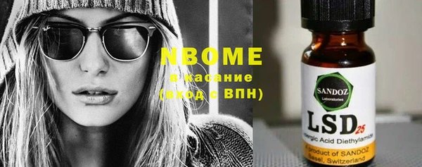 герыч Медногорск