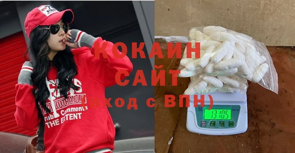 мдма Весьегонск