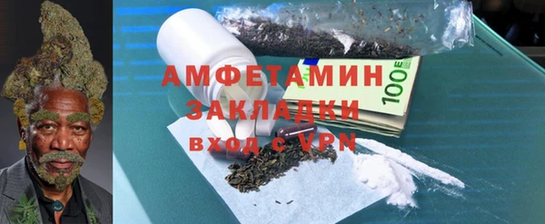 герыч Медногорск