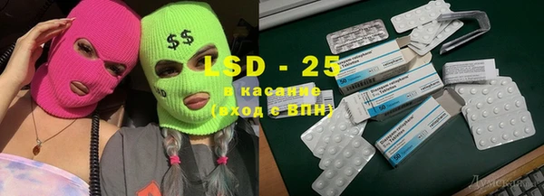 спайс Михайловка
