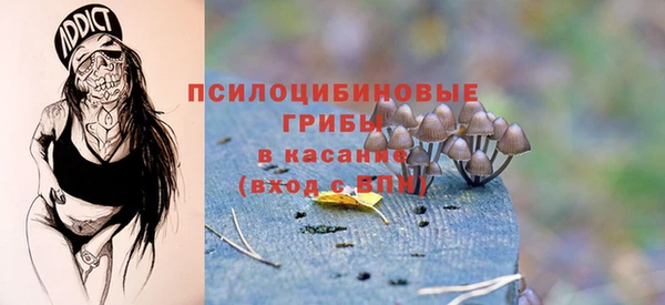 МДМА Михайловск