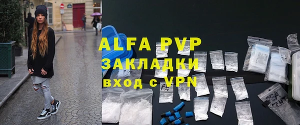 МДМА Михайловск