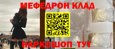 мефедрон мука Заводоуковск