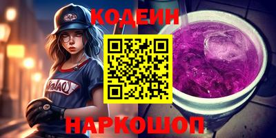 мефедрон мука Заводоуковск