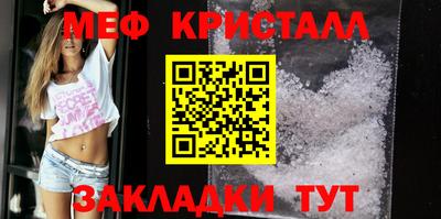 мефедрон мука Заводоуковск