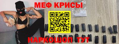 мефедрон мука Заводоуковск