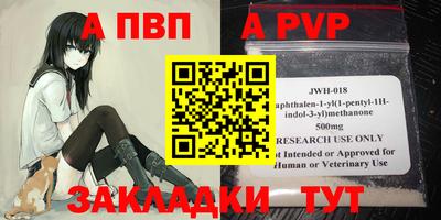 бошки Бийск