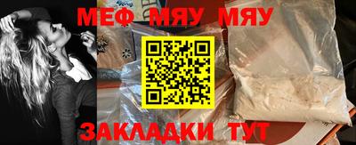 бошки Бийск