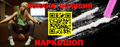 бошки Бийск