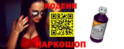 кокс Заволжье