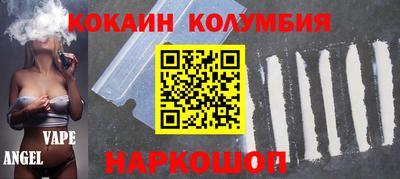 кокс Заволжье