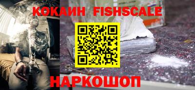 мефедрон Жуковский