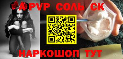 мефедрон Жуковский