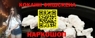 мефедрон мука Заводоуковск