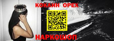 мефедрон мука Заводоуковск