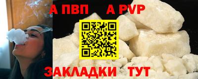 кокс Заволжье