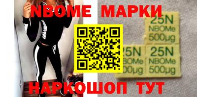 бошки Бийск