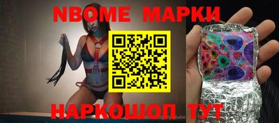 мефедрон Жуковский