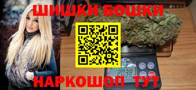 мефедрон Жуковский